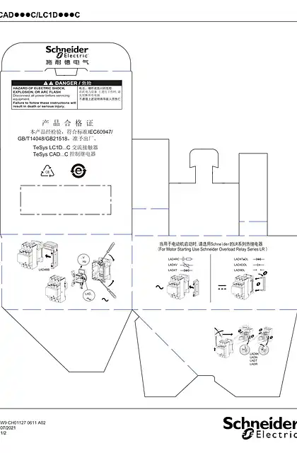 schneider施耐德TeSys LC1D Unitary Box 4P T2 - 说明页